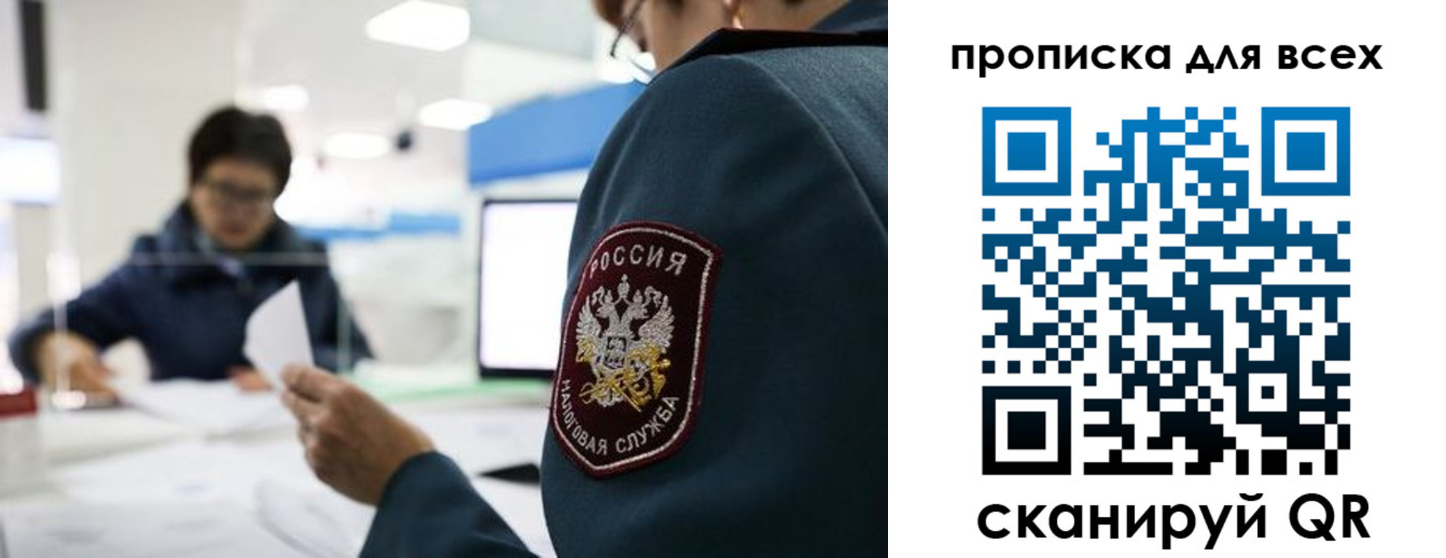 регистрация в Усмани