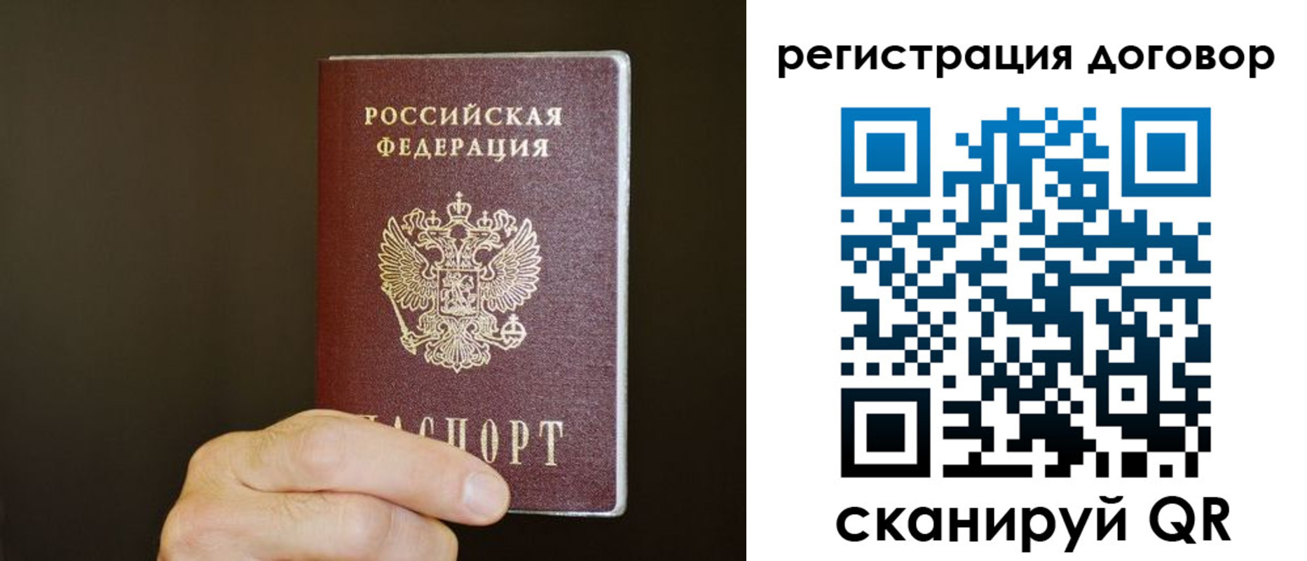прописка для школы в Усмани